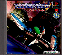 Thunder Force V:  Perfect System JP Playstation  box art